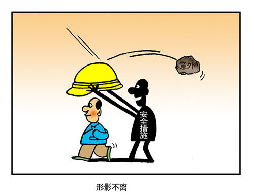 角色设定